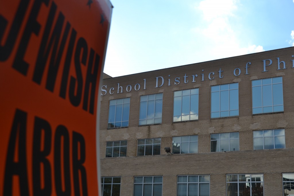 Protesting the Action of the Philadelphia School Reform Commission u2013 October 2014